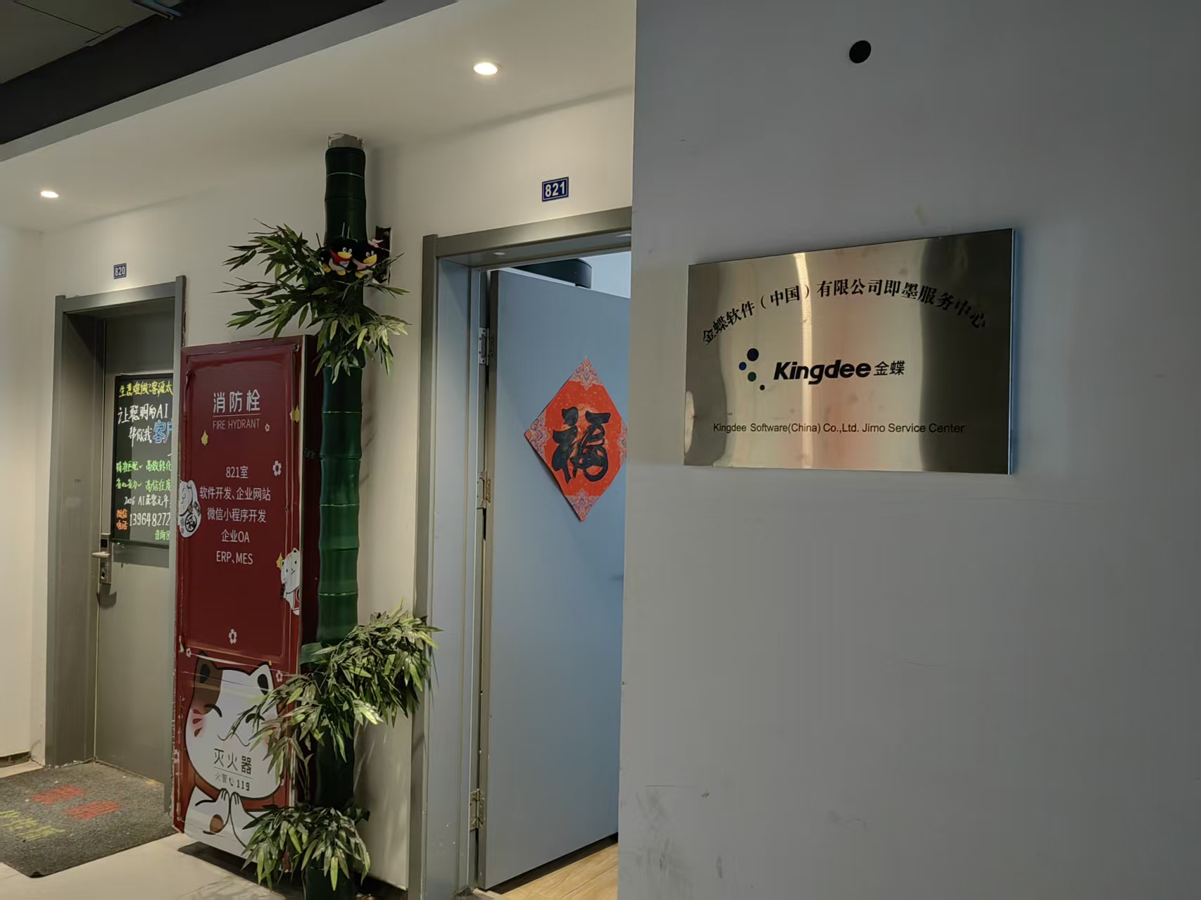 模小范